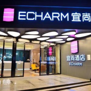 Echarm Hotel Kunming Baita Road Huidu International
