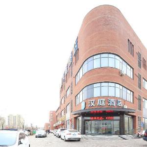Hanting Hotel Tianjin South Station