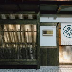 Tanimachi-kun Hoshiya Wakagawa Rakusui Kyoto Kamogawa