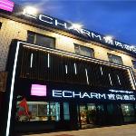 Echarm Hotel Lhasa Potala Palace Plaza