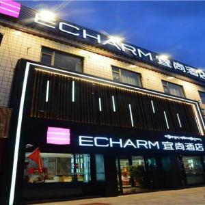 Echarm Hotel Lhasa Potala Palace Plaza