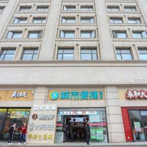 City Comfort Inn Wuhan Hankou Railway Station West Square