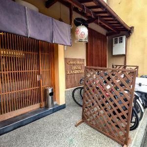 Guest House Hanakanzashi