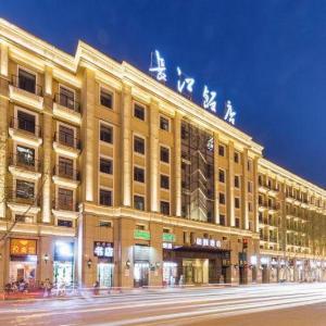 Yitel Collection Hefei Changjiang Hotel Sanxiaokou Metro Station