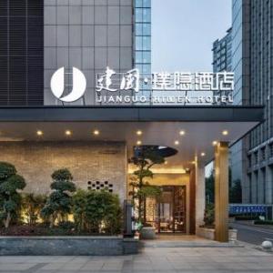 Jianguo Hidden Hotel Wuhan Zhongnan Road