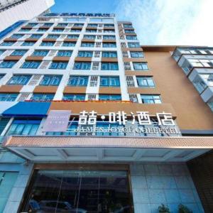 James Joyce Coffetel Hefei University of Technology
