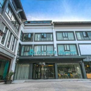 Magnotel Hotel Suzhou Shiquan Street Wangshiyuan