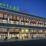 GreenTree Inn Guiyang Wudang District High-speed Railway East Station