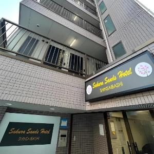 SAKURA SANDS HOTEL SHINSAIBASHI