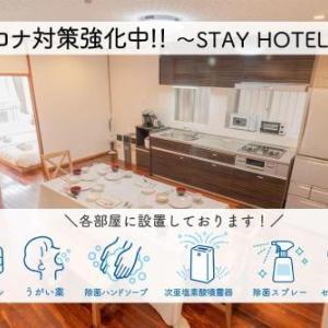 Dot House Naha