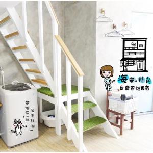 Haian Corner Homestay