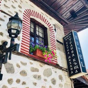 Todeva House Hotel and Tavern