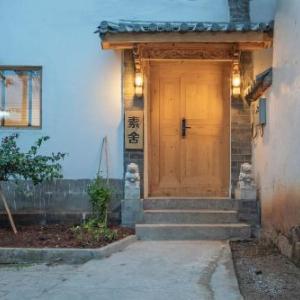 SuShe Inn（2nd Jianshe Inn)