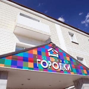 Hotel Gorodki