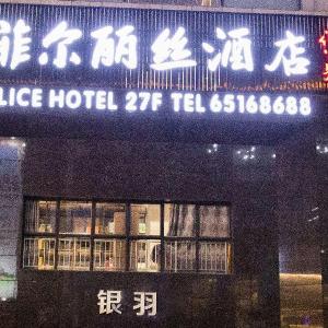 Kunming Phyllis Hotel