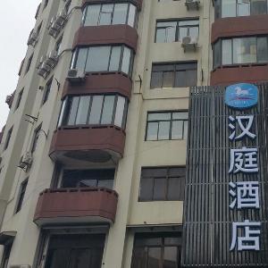 Hanting Hotel Shanghai Pedestrian Street Fujian Middle Road