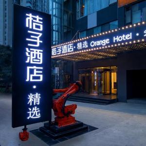 Orange Hotel Chongqing Guanyinqiao Pedestrian Street Center