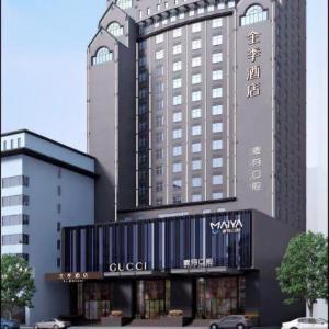 JI Hotel Wuhan Hankou Xinhua Road