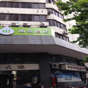 Hi Inn Shanghai Bund Nanjing Road Pedestrian Street