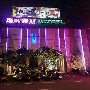 Roman Holiday Motel