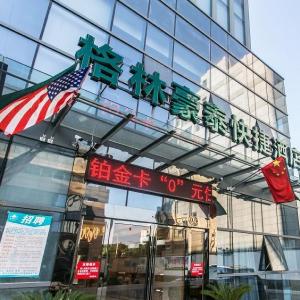 GreenTree Inn Suzhou Tai Lake Xukou Town Government Express Hotel