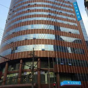 汉庭上海南京东路步行街中心酒店HanTing Hotel - Shanghai East Nanjing Road Pedestrian Street Center
