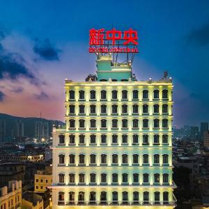 Hotel Central 新中央酒店