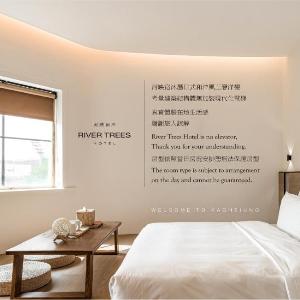 River Trees Hotel