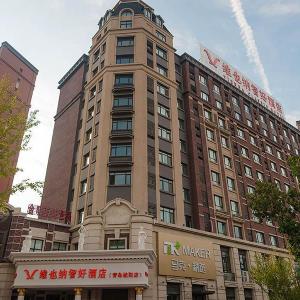 Vienna Hotel Qingdao Chengyang Wanxianghui