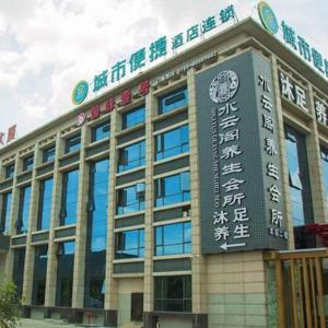 City Comfort Inn Dongguan Zhongtang