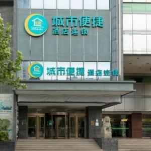 City Comfort Inn Wuhan Dream Times Baotong Temple Metro Station