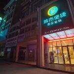 City Comfort Inn Laibin Wuxuan Yuda