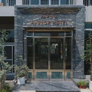 PAPO'A HARBOR HOTEL