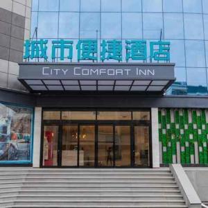 City Comfort Inn Tai'an Tianwaicun Scenic Spot