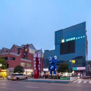 City Comfort Inn Changsha Yuelu Mountain Hunan University Central South University