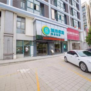 City Comfort Inn Hefei High Speed South Railway Station