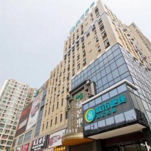 City Comfort Inn Hefei Shuanggang Fuyang Road
