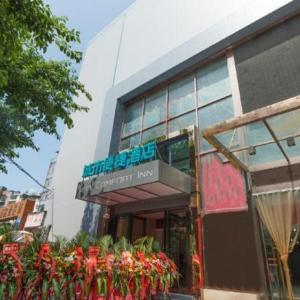 City Comfort Inn Chongqing Jiangbei International Airport