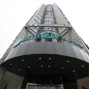City Comfort Inn Changsha Wanjiali Square