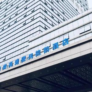 Hui Feng Wan Yun Hotel Hefei