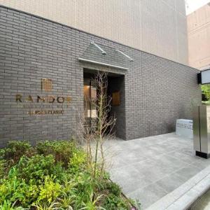RANDOR HOTEL FUKUOKA CLASSIC
