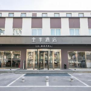Ji Hotel Beijing Guomao