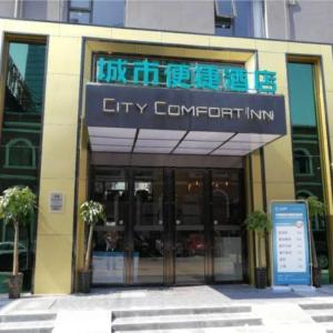 City Comfort Inn Hotel Hefei Greenland Yinhai Qiupuhe Road Metro Station