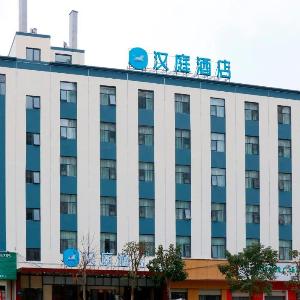 Hanting Hotel Shenzhen Pingshan Railway Station