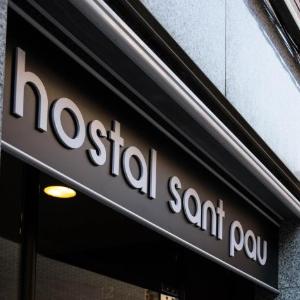 Hostal Sant Pau
