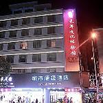 City Comfort Inn Chenzhou Youa International Plaza