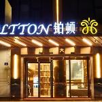 Poltton International Apartment Guangzhou Zhongluotan Metro Station Haotian Building