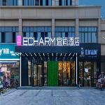 Echarm Hotel Wuhan Huangpi