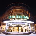 City Comfort Inn Beijing Tongshun Road