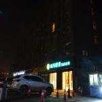 City Comfort Inn Wuhan Qinshan Jianshi